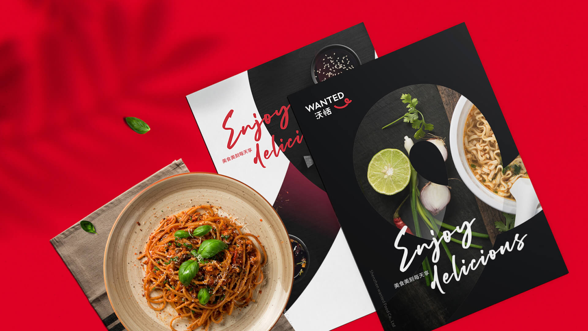 食品VI設(shè)計